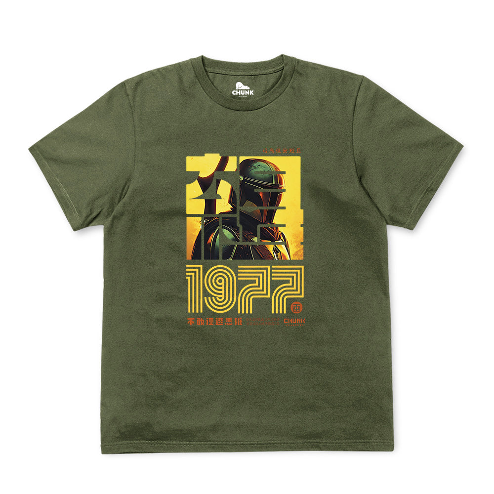 Hunter 77 Forest Green T-Shirt