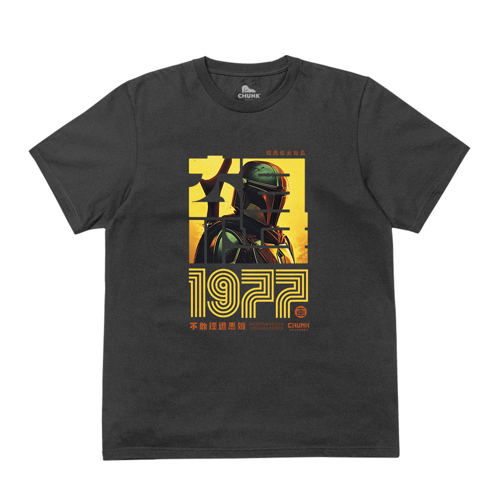 Hunter 77 Faded Dark Grey T-Shirt