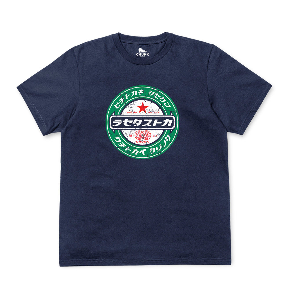 Japanese Beer Navy T-Shirt