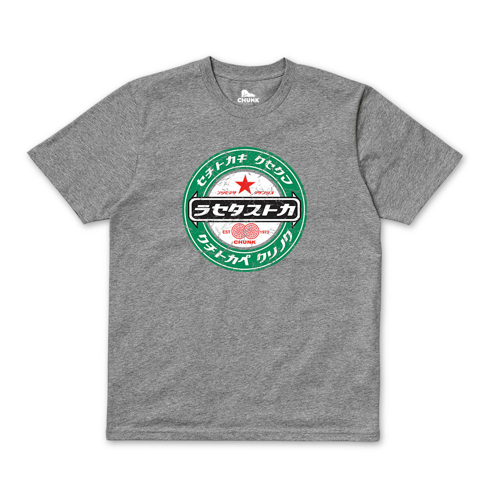 Japanese Beer Heather Grey T-Shirt